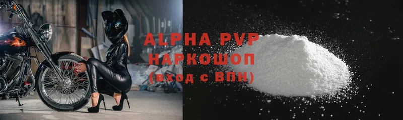 дарнет шоп  Тара  A PVP СК КРИС 