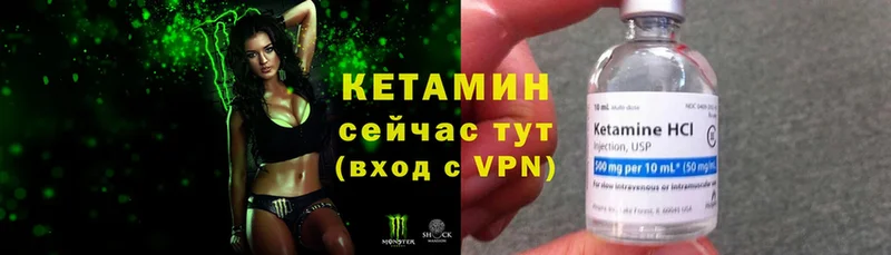 hydra как войти  Тара  Кетамин VHQ 