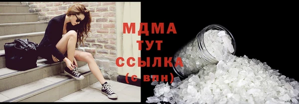 мефедрон мука Верхний Тагил