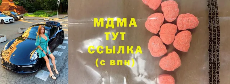 МДМА молли  Тара 