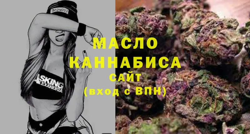 ТГК THC oil  гидра рабочий сайт  Тара 